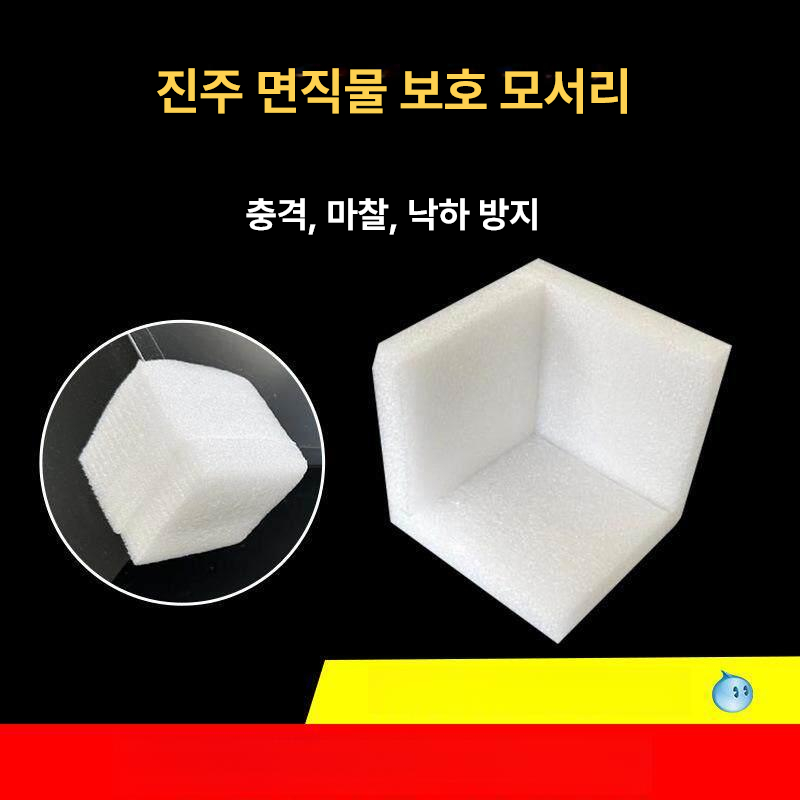 모서리 보완재 u자형 안전 커버 쿠션 가구 충격 안전가드 박스 충돌 방지 실리콘 코너 - 상세 이미지 5