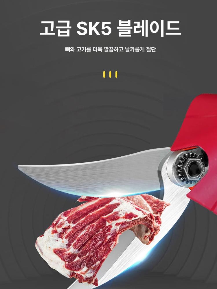 닭 뼈 가위 전동 뼈가위 고기 다듬기 자르는 육절용 절단기 배터리 생선토막 스틸 닭뼈 - 상세 이미지 4