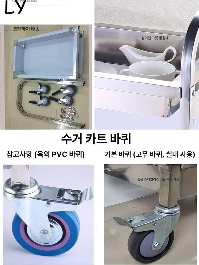 주방 트롤리 운반 스테인리스 운반카트 무소음 병원 카트 배식 레스토랑 스테인레스 이동식 - 상세 이미지 4