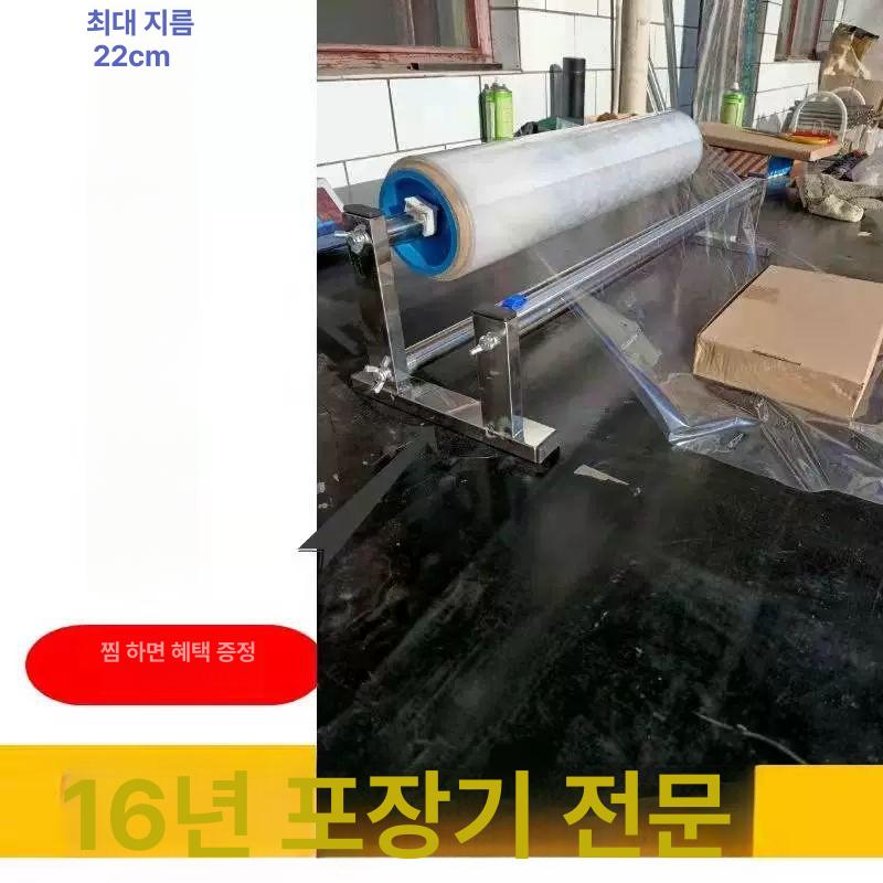 식당 랩걸이 거치대 상업용 브래킷 업소용 투명 배달음식 랩 벽걸이 폭 걸이 배달 커터기 - 상세 이미지 4