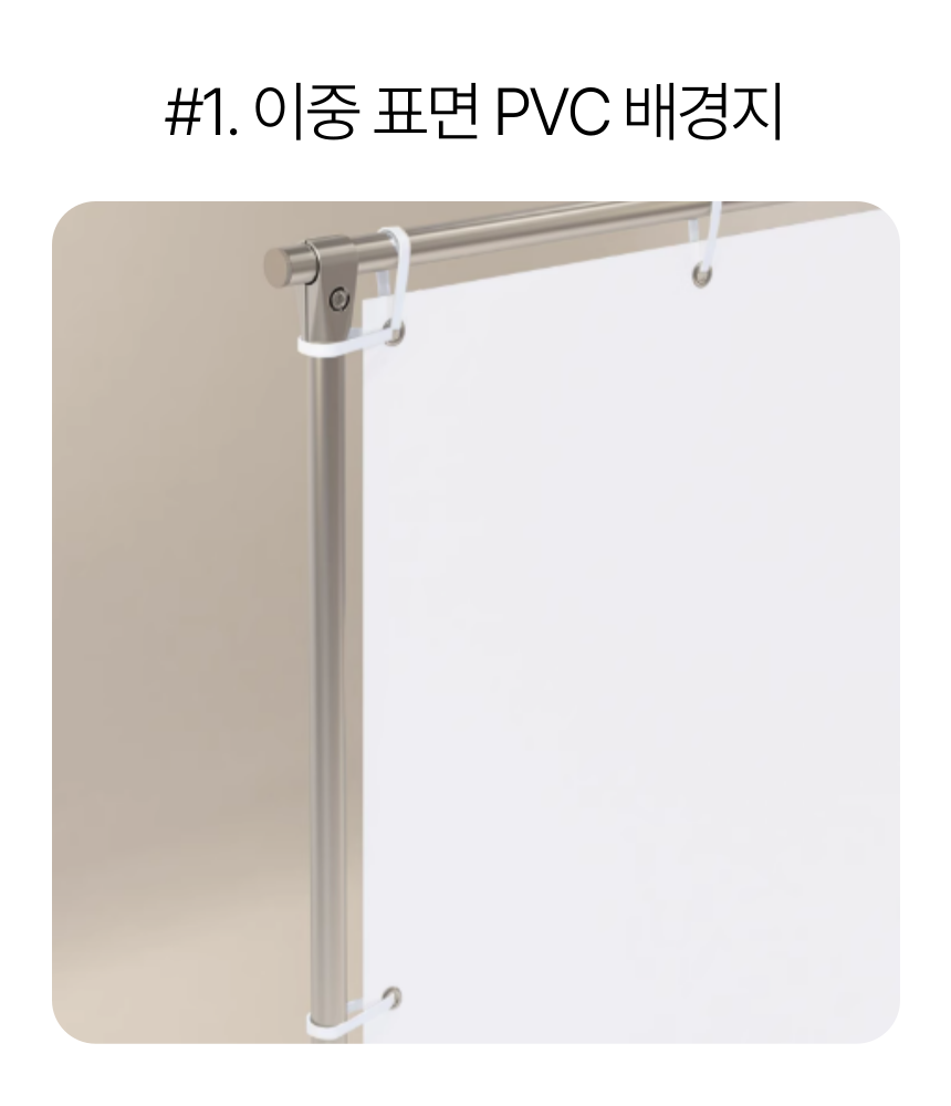 누끼보드 제품사진 촬영 배경소품 스탠드 배경판 - 상세 이미지 2