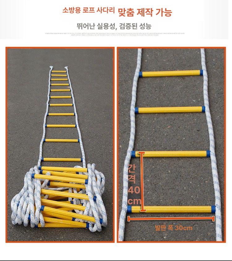 비상 로프사다리 고층 줄사다리 대피용 피난 밧줄 더블후크 화재 다기능 - 상세 이미지 2