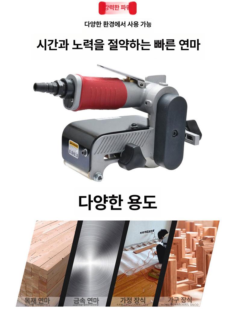 에어 벨트 샌더 앵글 벨트샌더 공압식 갈이 샌더기 샌딩 - 상세 이미지 2