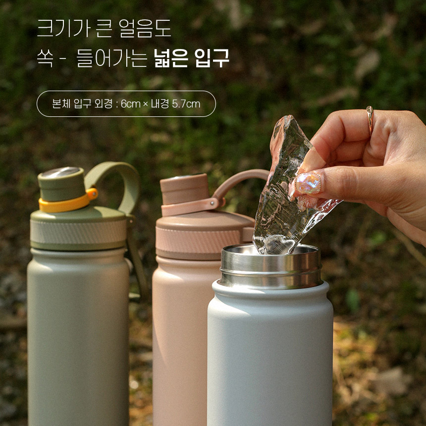 대용량 올스텐 텀블러 핸들 손잡이 SUS304 보온보냉 밀폐 진공 대형 헬스 러닝 등산 - 상세 이미지 5