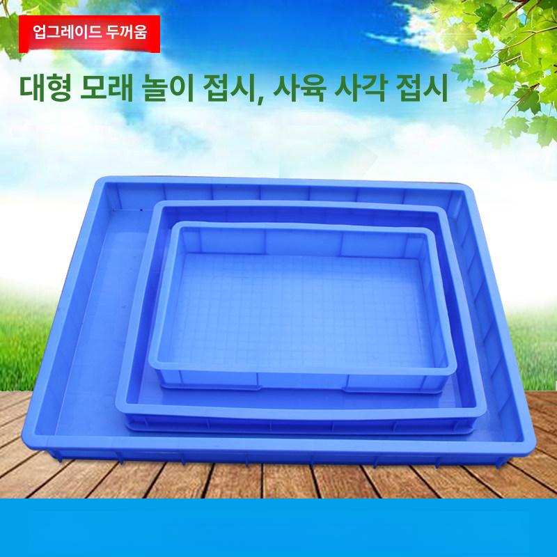 얇은 플라스틱 상자 농산물 적재 박스 마트 야채 물류 - 상세 이미지 3