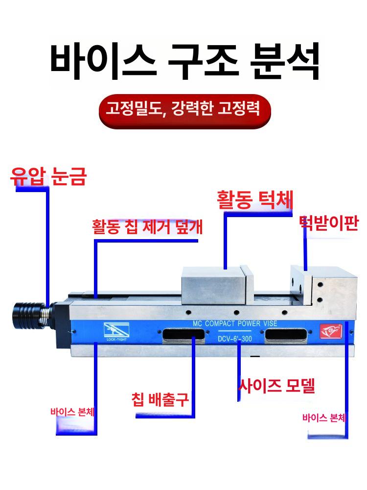 목공 바이스 탁상용 정밀 목공바이스 흡착식 정밀바이스 미니 연마 앵글 드릴 고정 클램프 - 상세 이미지 3