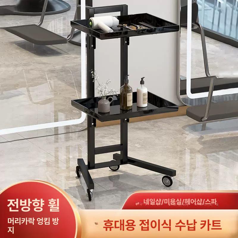 미용실 트롤리 바퀴 이동식 트레이 이동식웨건 접이식 이발소 웨건 서빙카트 미용 바퀴달린 - 상세 이미지 2