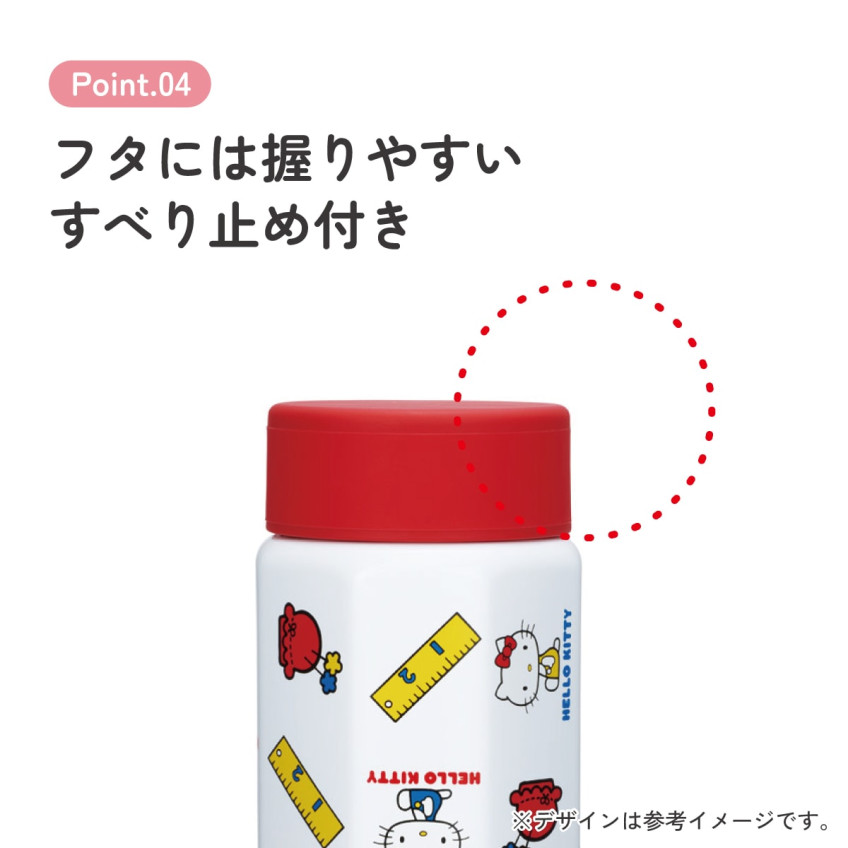 스케이터 헬로키티 캐릭터 팔각형 스테인리스 머그 보틀 500ml STO5 - 주방·식기 - 하카타몰