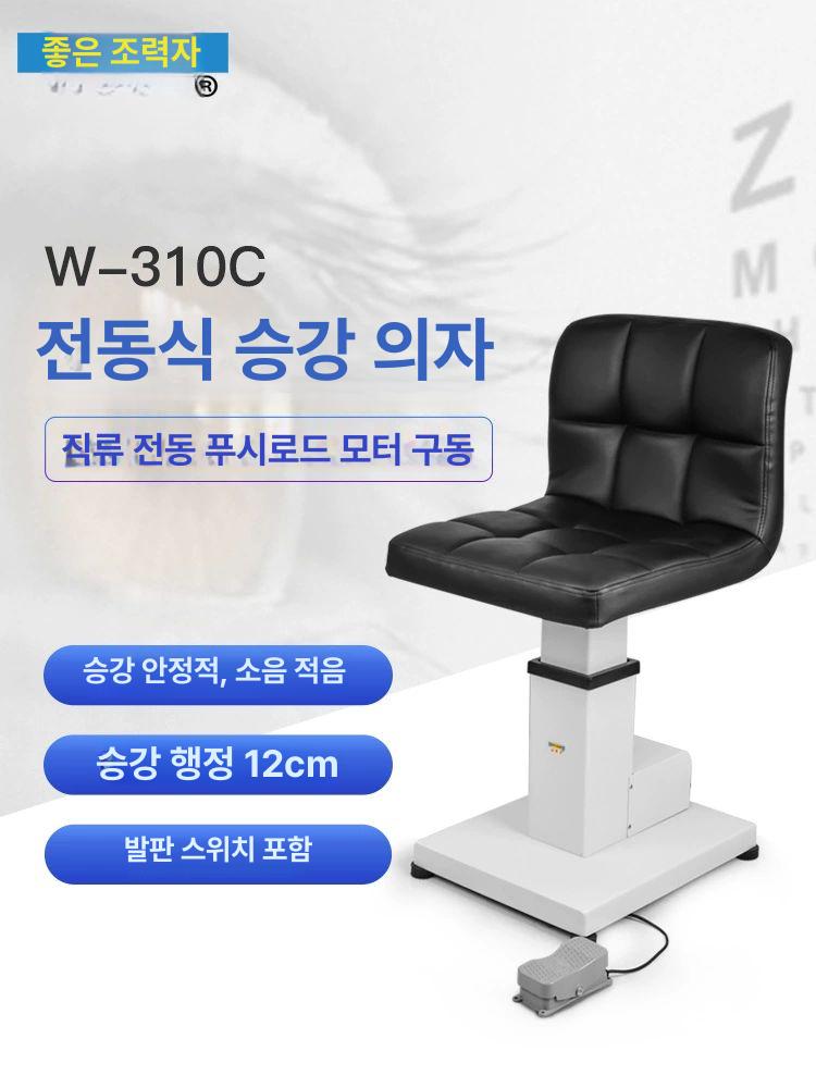 병원 의자 전동 높이조절 페달 리프트 체어 안과 전기 모델 미용 치과 네일샵 리프팅 베드 - 상세 이미지 2