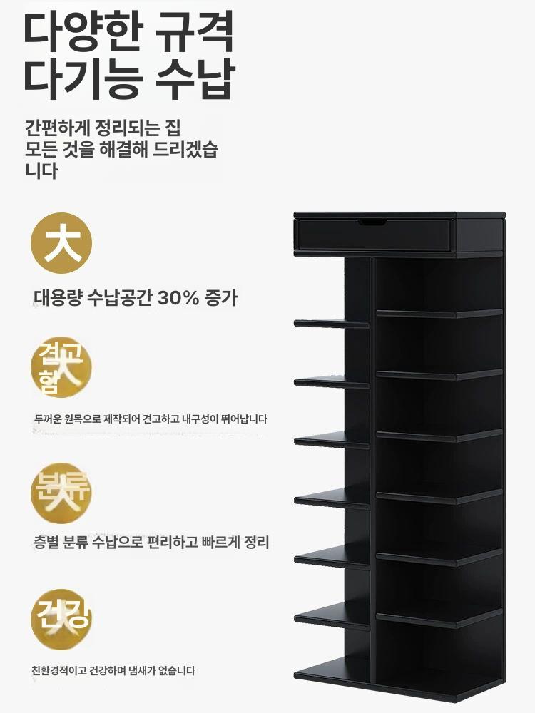 원목 신발정리대 보관 폭좁은아파트 좁은 틈새 다층 미니 아파트 접이식 실내화 수납장 - 상세 이미지 2
