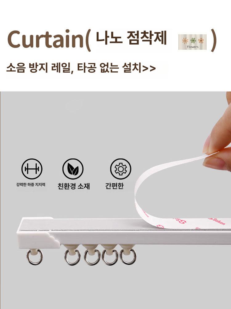 옷장 가리개 벨크로 바란스 드레스룸 레일 수납장 파티션 가림막 커튼 - 상세 이미지 4