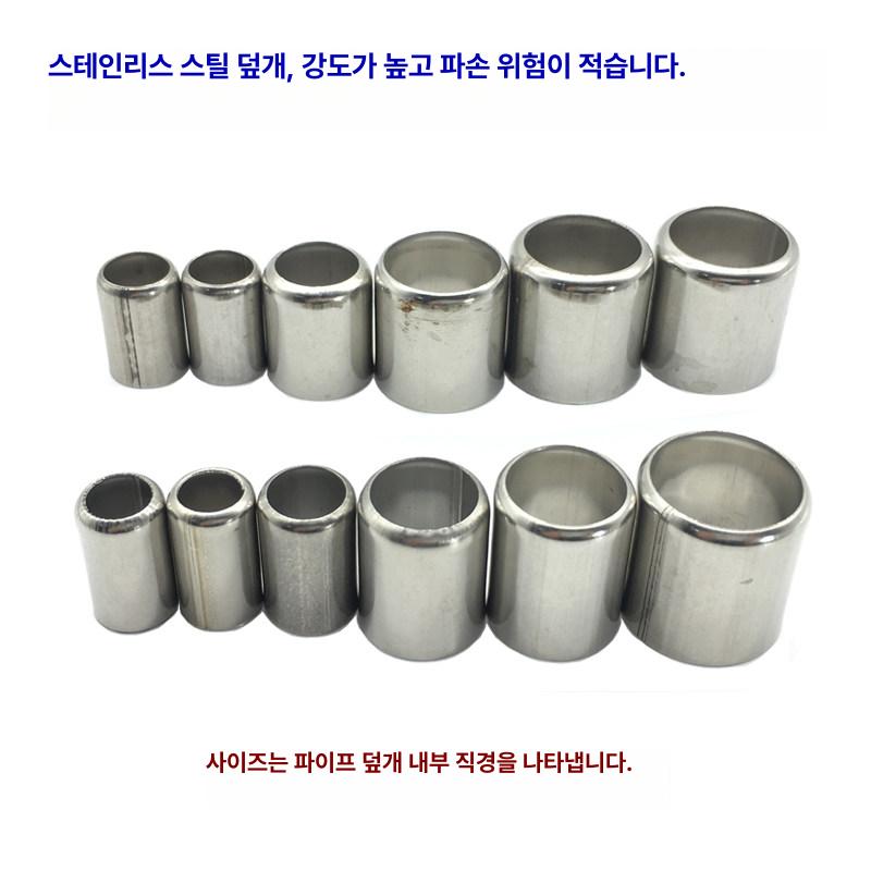 농약 호스압착기 고압 분무기 패럴 조인트 슬리브 - 상세 이미지 2