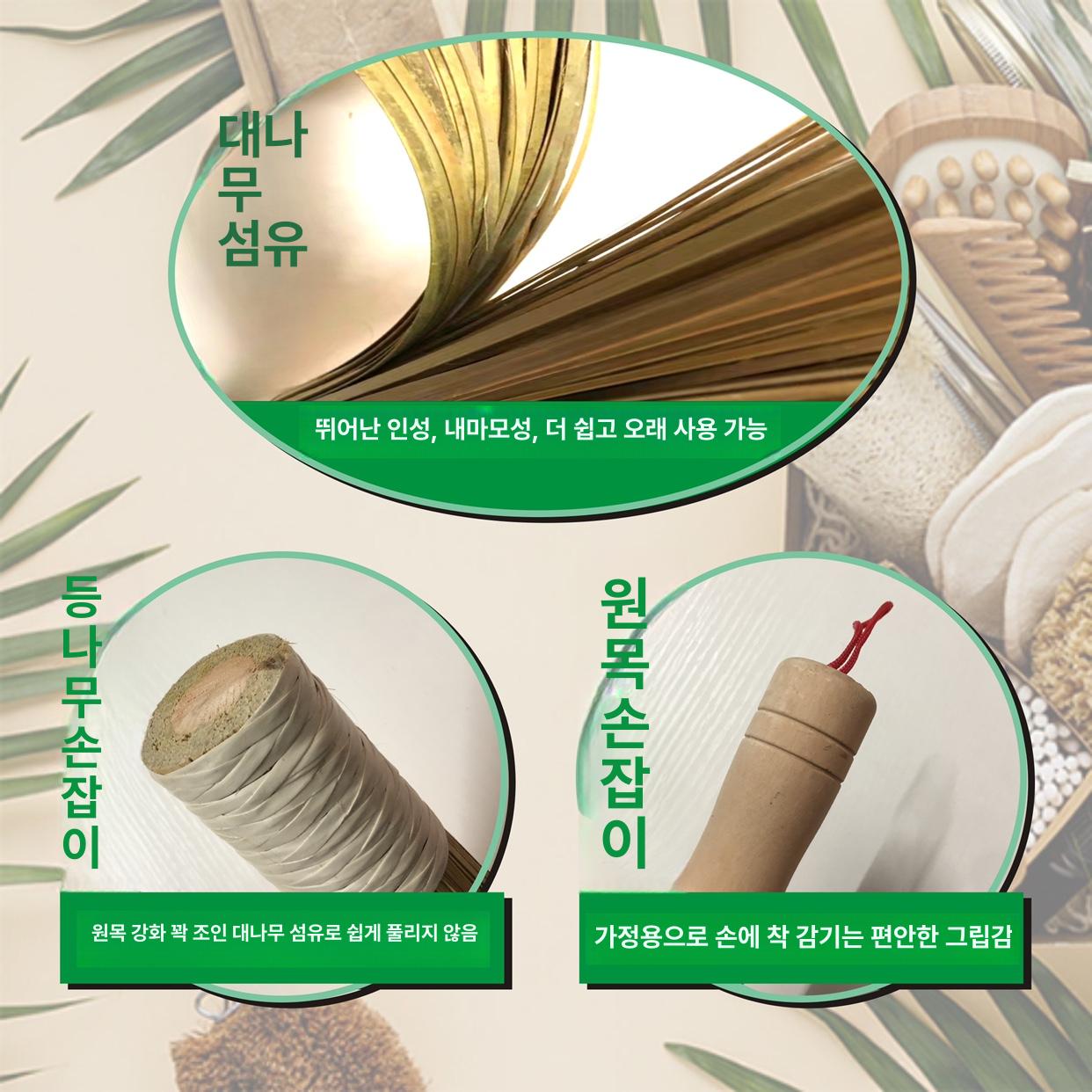 주방 브러시 대나무 웍솔 청소용 설거지 싱크대 세척솔 거품솔 클리닝 - 상세 이미지 4