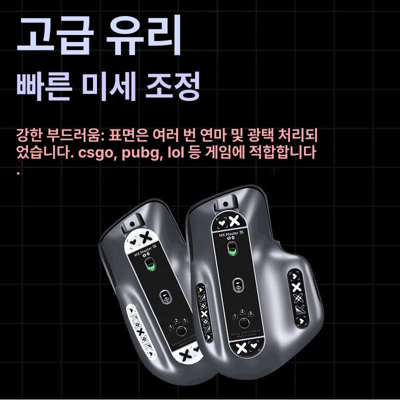 마우스스킨 스티커 미끄럼 땀방지 로지텍 MS master3s - 상세 이미지 4