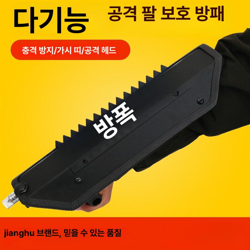 호신용 방패 시위 고강도 표준 방검 방호 보호장비 진압 - 상세 이미지 2