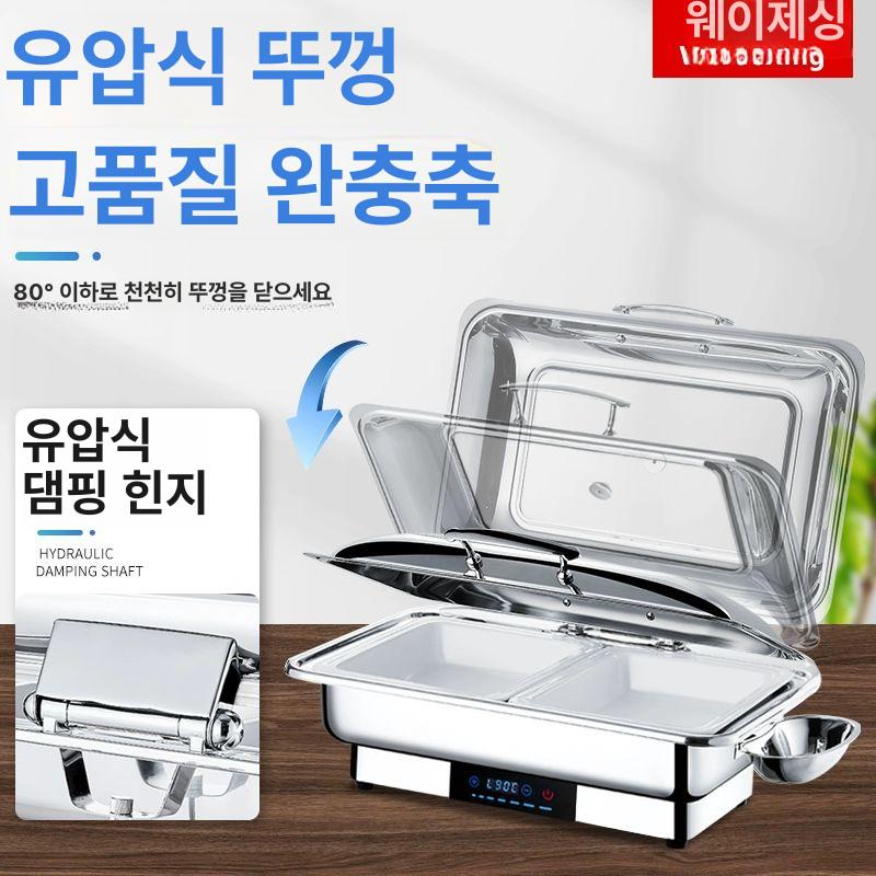 더블 챠핑디쉬 뷔페 사각 알콜용 웨딩홀 레스토랑 출장 전기용 뷔페워머 보급형 은장스탠드 - 상세 이미지 3