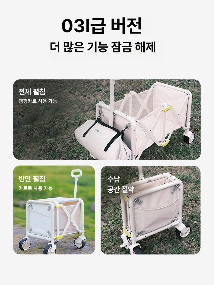 캠핑용 웨건 타프 일체형 캐노피 접이식캠핑카적합 상품 접이식 수레 차양막 캐리어 피크닉 - 상세 이미지 3