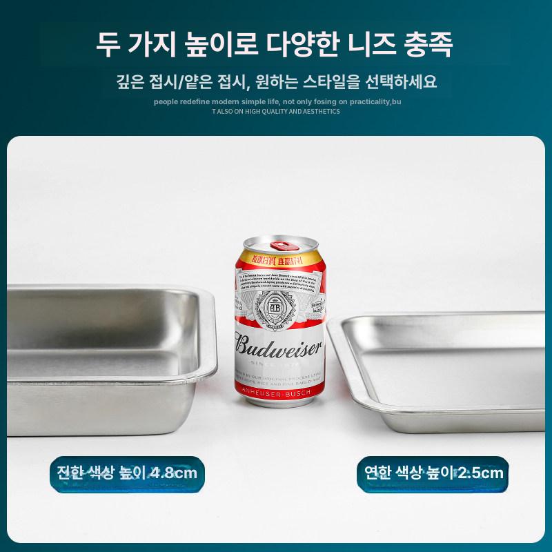 식당용 쟁반 스테인레스 대형 스텐쟁반 큰 원형 깊은형 철제 사각 스텐 식당 업소 밧드 - 상세 이미지 5