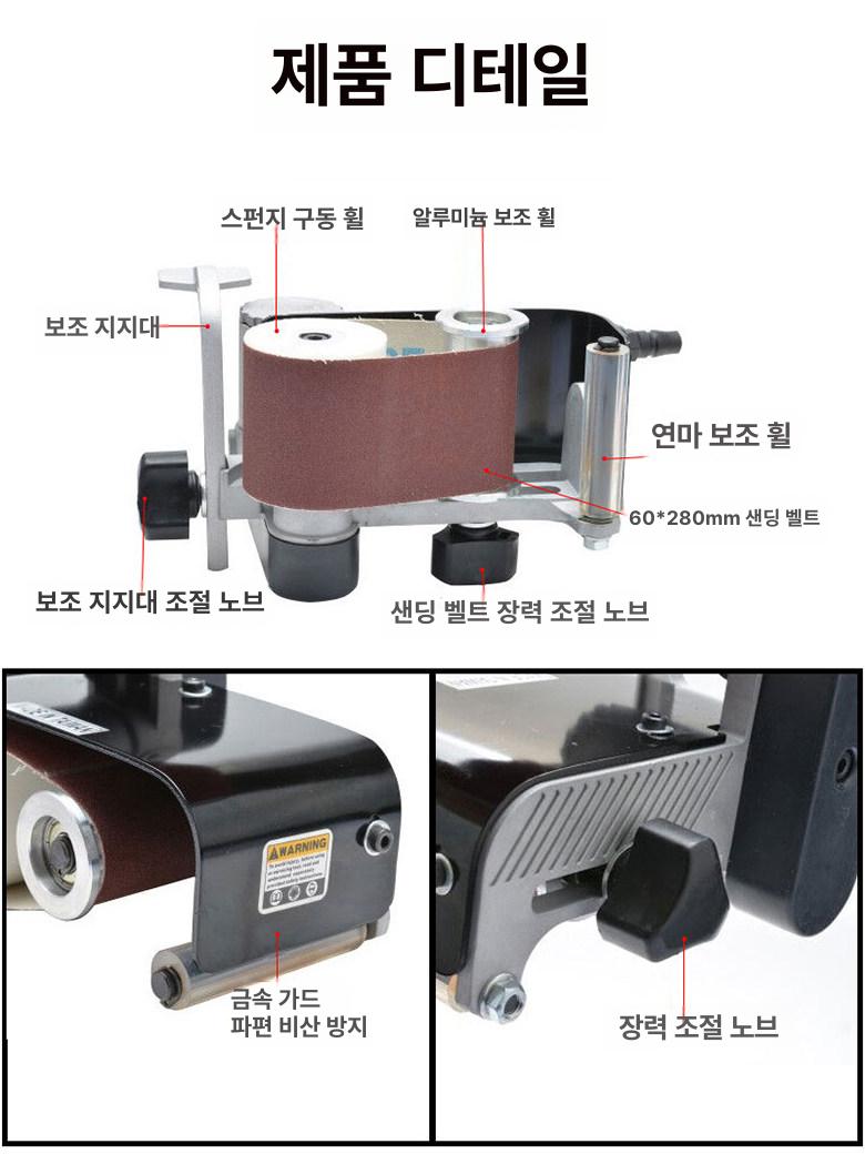 에어 벨트 샌더 앵글 벨트샌더 공압식 갈이 샌더기 샌딩 - 상세 이미지 3