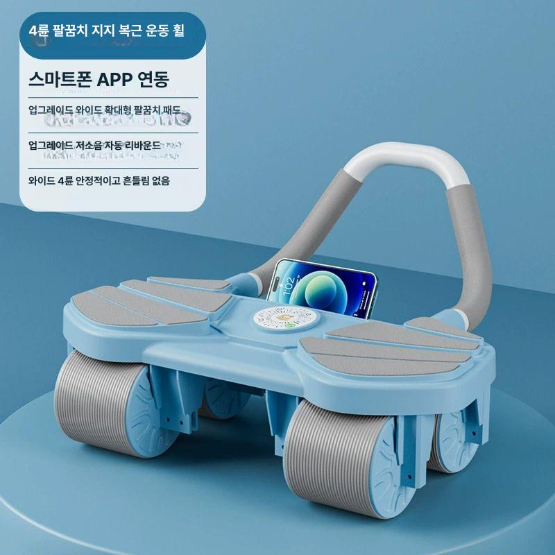 자동복근운동 복근운동휠 가정용 복근강화 4륜 복근 롤러 블루 - 상세 이미지 4