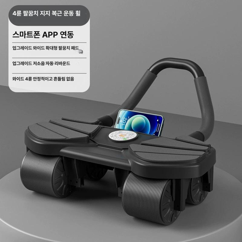 자동복근운동 복근운동휠 가정용 복근강화 4륜 복근 롤러 블루 이미지 7