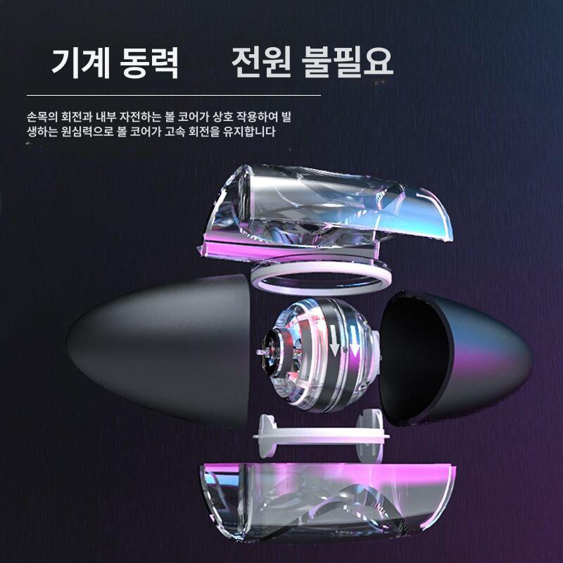 손목힘 악력단련 볼 투수 자동 셀프 자이로볼 플래티넘 플래티넘블랙 손목 스타트 악력 낙하 - 상세 이미지 4