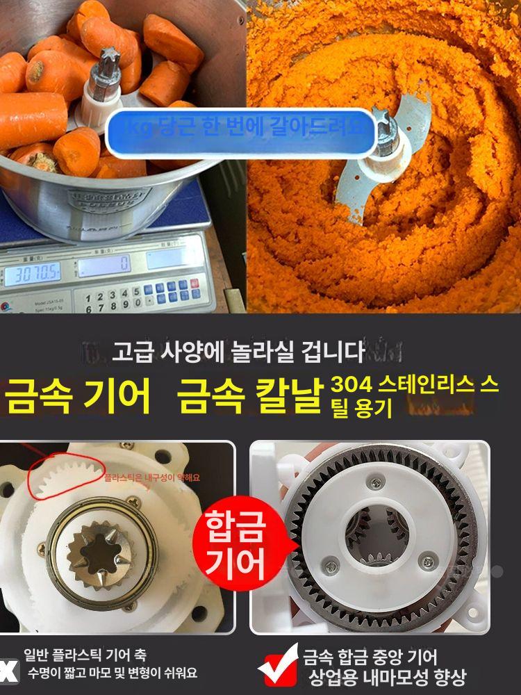 대형 분쇄 업소용 믹서 대용량 블렌더  - 상세 이미지 4