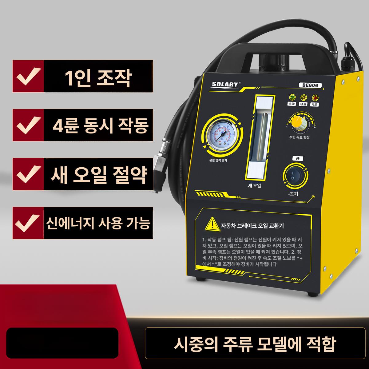 어댑터교환기 브레이크세트 브레이크액 오일 공구 정비 패드교환기 에어 - 상세 이미지 2