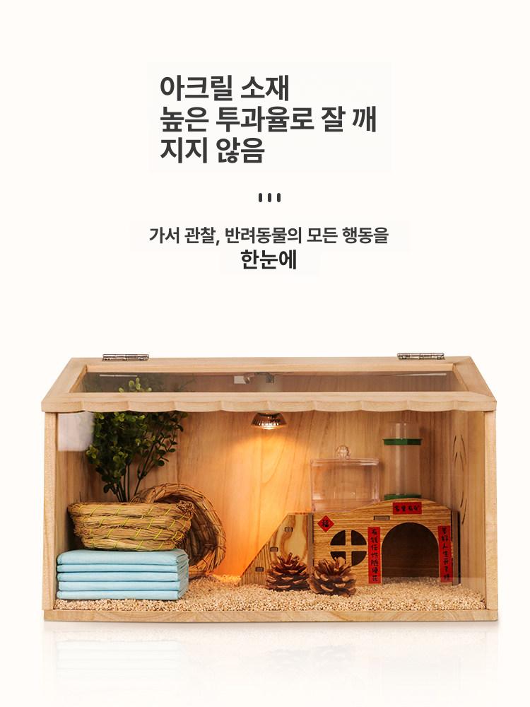 병아리 사육장 병아리키우기 메추리 하우스 목재 나무 - 상세 이미지 5