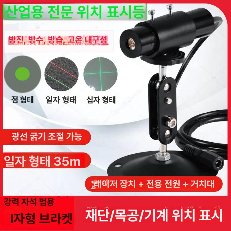 수평 레이저 라인 표시기 목공용 십자선 마킹 표적 산업용 점 포인터 측정 - 상세 이미지 2