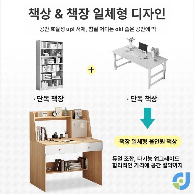 원목 컴퓨터책상 테이블 소형 작업대 컴퓨터 미니 소형책상 서재 가정용 접이식 노트북 엔틱 - 상세 이미지 3