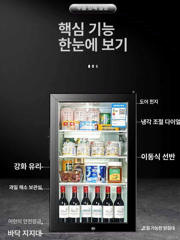소형 냉장고 미니바 업소용 냉장 식재료 샐러드바 보온 보관 보온고 식당 가게 식당용 이미지 6