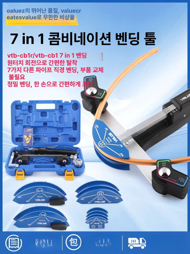 강관 절곡기 수도관 비닐하우스 배관 하우스 금형 절곡 유압식 곡선 유압 구리 밴딩기 수동 - 상세 이미지 2