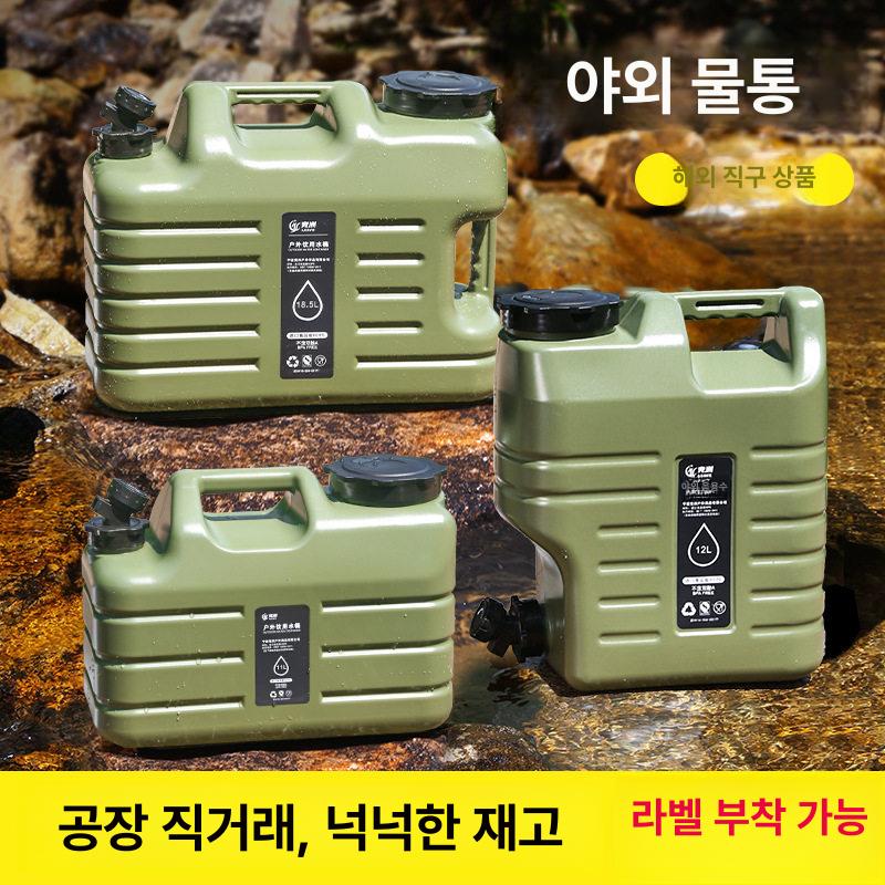 야외 캠핑용 물통 10L 접이식 용기 대용량 밸브 캠핑 - 상세 이미지 2