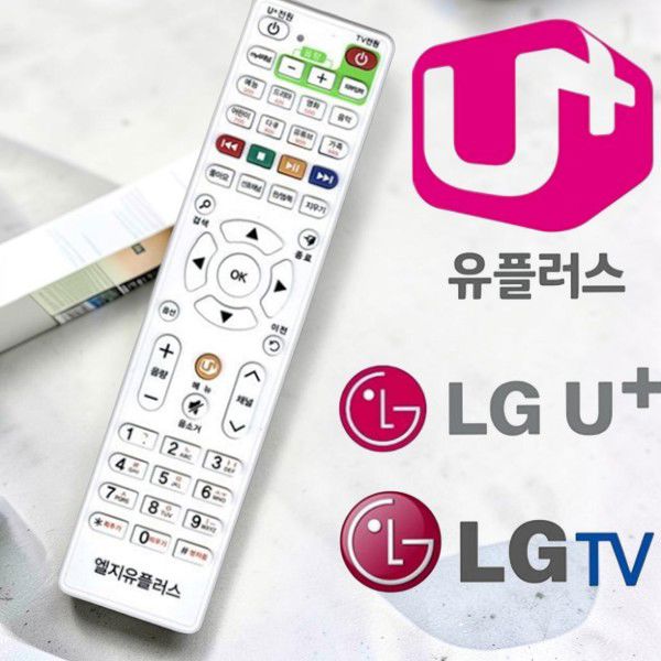 공용 lg tv 리모컨 통합 유플러스 리모컨 셋톱박스 무설정