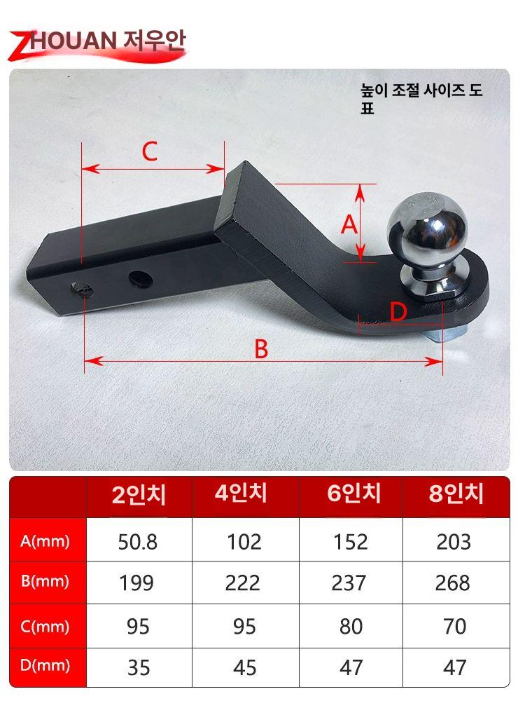 자동차 견인장치 고리 카라반 볼마운트 캐리어 캠핑 연결장치 - 상세 이미지 4