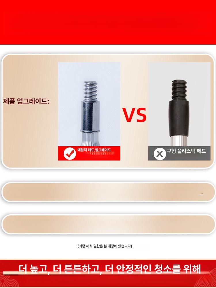 장대 거미줄 제거 천정 청소 연장 먼지 빗자루 긴빗자루 - 상세 이미지 3