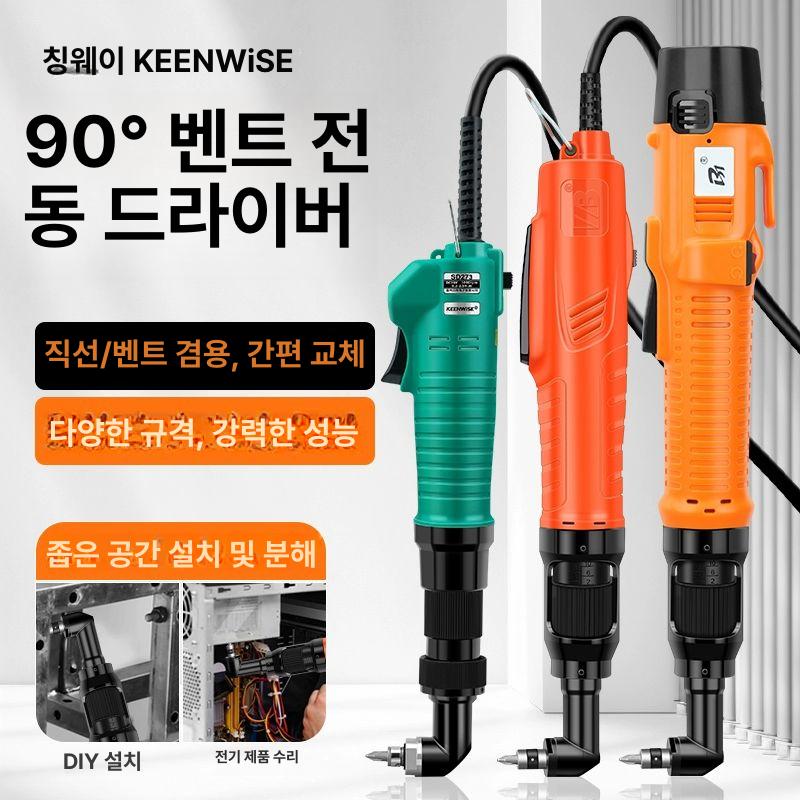 일자형 전동드릴 전기드라이버 무선 해머 - 상세 이미지 2