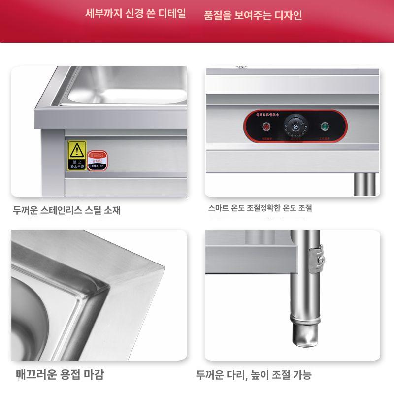 업소용 보온배식대 한식뷔페 반찬 보온통 함바집 캠핑 학교 이끼 서버 셀프바 군대 회사 - 상세 이미지 5