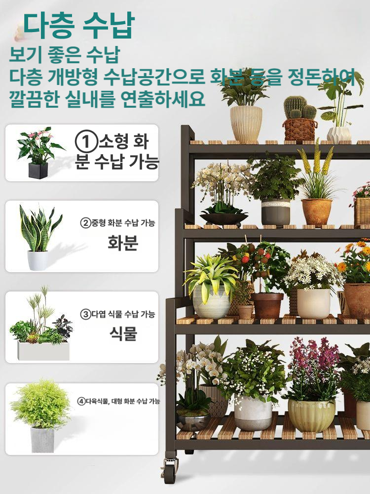 베란다 선반 철제 정리대 트윈 주문 장 건조기 세탁기 조절 세탁기장 앵글 냉장고 트롬 - 상세 이미지 2