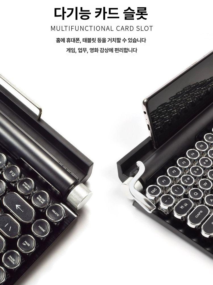 타자기 키보드 83키 기계식 무선 블루투스 빈티지 오피스 패드 원형 휴대폰 펑크 게임용 - 상세 이미지 3