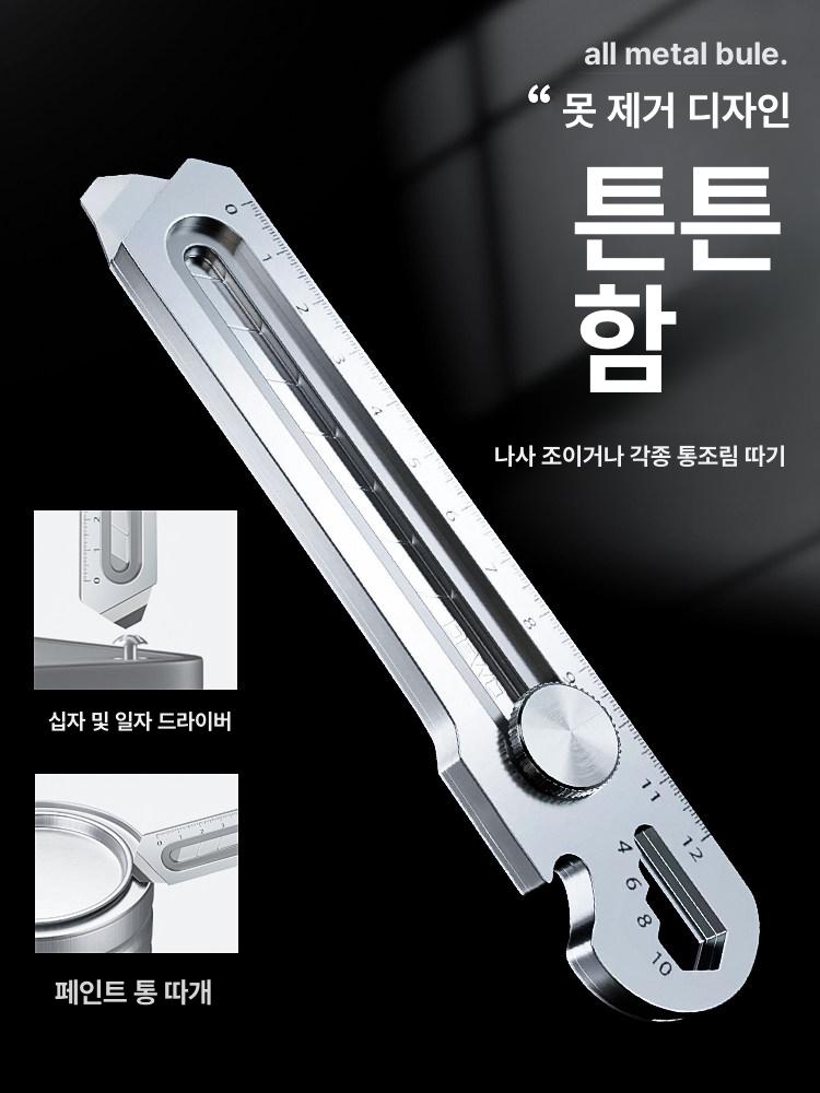 닭뼈가위 스테인리스 멀티 다기능 강력 어육 가위 생선 만능가위 자동반동 손질 커터 만능 - 상세 이미지 3