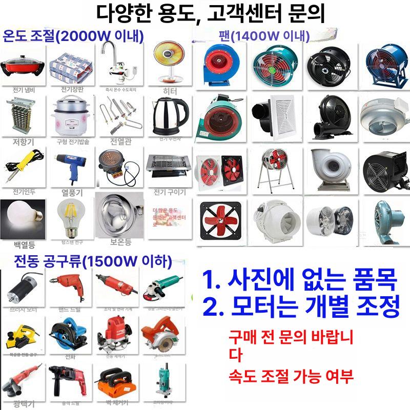 환풍기속도조절기 배기팬 덕트 속도 컨트롤러 스위치 - 상세 이미지 3