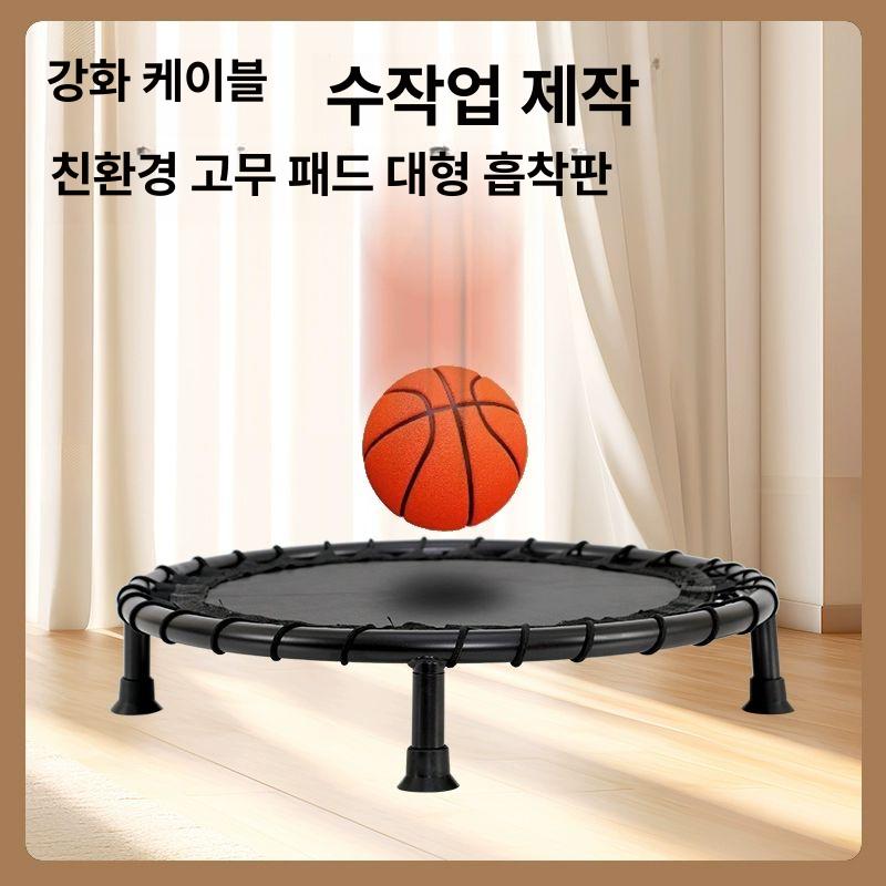 농구 방음 충격흡수 층간소음방지 실내 드리블 연습 훈련 보조장비 가정용 아파트 체육관 - 상세 이미지 5