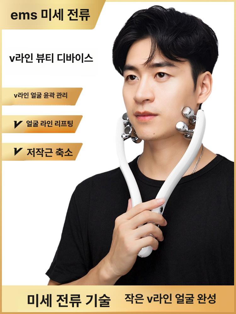롤러 리프팅 마사지기 맛사지기 턱살 - 상세 이미지 2