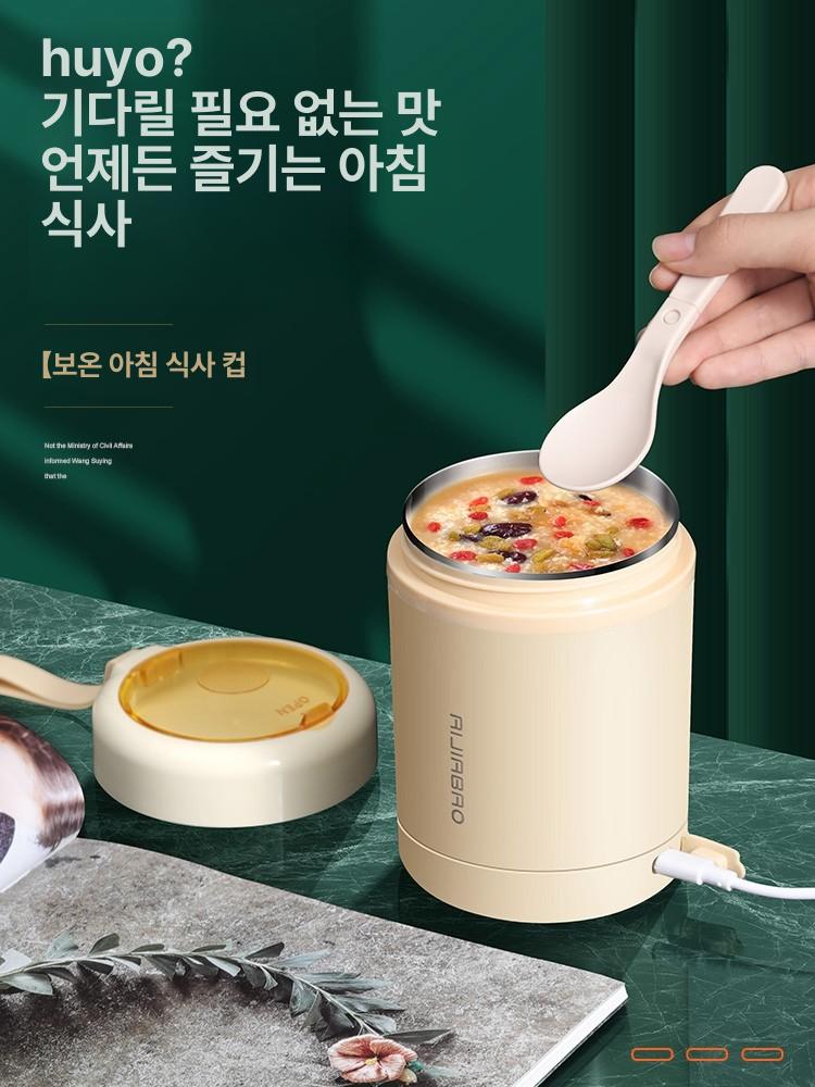 충전식 도시락 보온 차량용 런치박스 밥통 점심 가열도시락 내열 홈 전기 자동차 보온통 - 상세 이미지 3