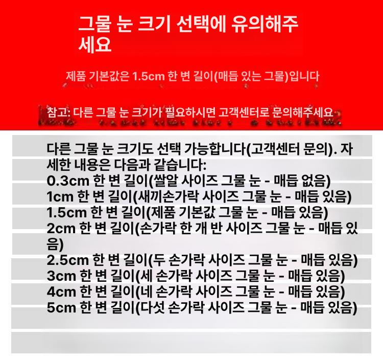 정치망 Y자형 통발 계곡 그물 새우망 민물 그물망 - 상세 이미지 5