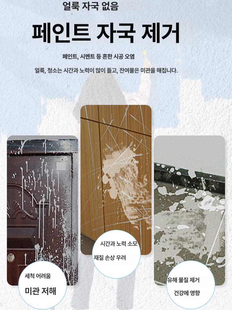 강력 침투 모래 제품 벽과 방청처리 겸용 방수제 경화제 방습 방청 방청프라이머 바닥 방청코팅 - 상세 이미지 4