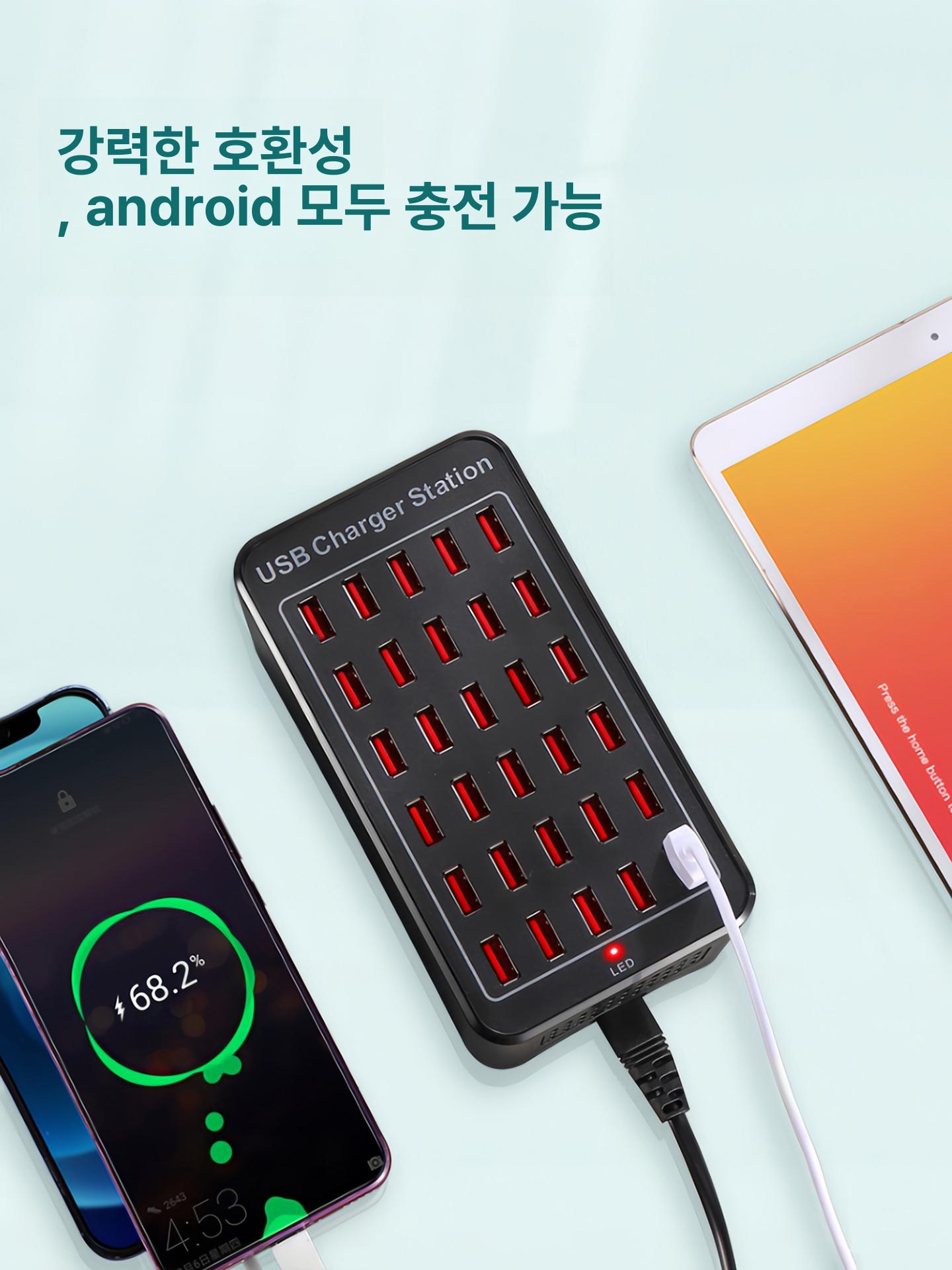 충전기 멀티허브 스마트폰 대용량 다중 업소용 피씨방 확장 컴퓨터 포트 허브 휴대폰 핸드폰 - 상세 이미지 4