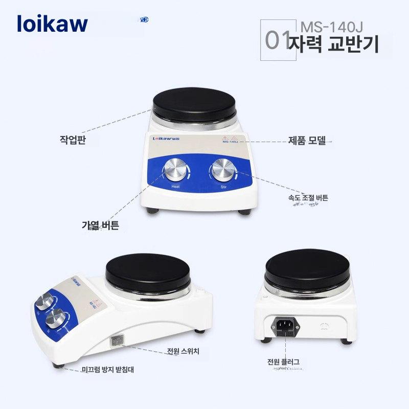 디지털 가열 교반기 자력식 항온 마그네틱 혼합기 실험 장비 가열식 - 상세 이미지 3